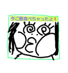 THE★バク男（個別スタンプ：5）