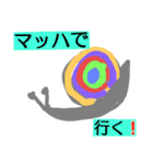 THE★バク男（個別スタンプ：7）