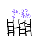 THE★バク男（個別スタンプ：8）