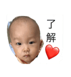 たいせい 0歳（個別スタンプ：1）