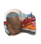 たいせい 0歳（個別スタンプ：4）