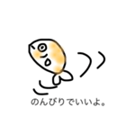 金魚のらんまるひのまる（個別スタンプ：7）