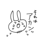 ひげうさスタンプ（個別スタンプ：2）