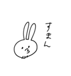 ひげうさスタンプ（個別スタンプ：8）