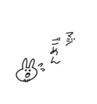 ひげうさスタンプ（個別スタンプ：9）