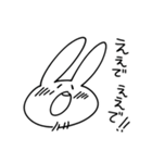 ひげうさスタンプ（個別スタンプ：11）