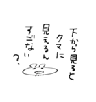 ひげうさスタンプ（個別スタンプ：15）