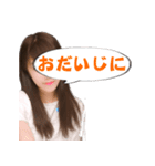 俺の妹が使うスタンプJK美肌モード（個別スタンプ：14）