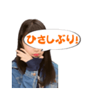 俺の妹が使うスタンプJK美肌モード（個別スタンプ：20）