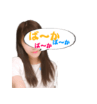俺の妹が使うスタンプJK美肌モード（個別スタンプ：36）