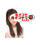 俺の妹が使うスタンプJK美肌モード（個別スタンプ：40）