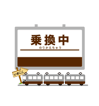 大阪地下鉄堺筋 関西のイマココ！（個別スタンプ：11）