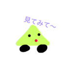 日常会話 ねね2（個別スタンプ：1）