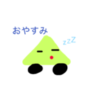 日常会話 ねね2（個別スタンプ：3）