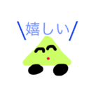 日常会話 ねね2（個別スタンプ：7）
