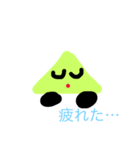 日常会話 ねね2（個別スタンプ：9）