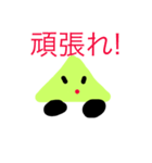 日常会話 ねね2（個別スタンプ：10）