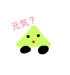 日常会話 ねね2（個別スタンプ：14）