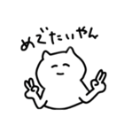 わりと毛（個別スタンプ：4）