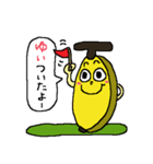 ゆいちゃん専用 バナナスタンプ yui ユイ（個別スタンプ：3）