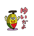 ゆいちゃん専用 バナナスタンプ yui ユイ（個別スタンプ：16）