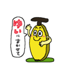 ゆいちゃん専用 バナナスタンプ yui ユイ（個別スタンプ：17）