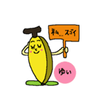 ゆいちゃん専用 バナナスタンプ yui ユイ（個別スタンプ：29）