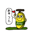 あゆ専用 バナナスタンプ アユ AYU（個別スタンプ：3）