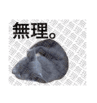 愚痴を吐きまくるマイペースにゃんこーず（個別スタンプ：36）
