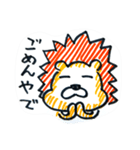 LION DE STAMP（個別スタンプ：5）