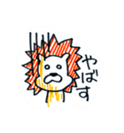 LION DE STAMP（個別スタンプ：8）