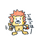 LION DE STAMP（個別スタンプ：20）