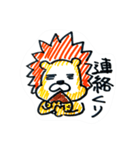 LION DE STAMP（個別スタンプ：23）