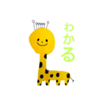 あやさんのきりん（個別スタンプ：2）