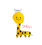 あやさんのきりん（個別スタンプ：3）