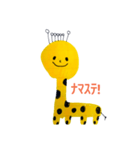 あやさんのきりん（個別スタンプ：8）
