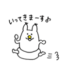 のんきうさぎ（個別スタンプ：7）