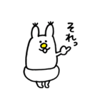 のんきうさぎ（個別スタンプ：24）