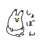 のんきうさぎ（個別スタンプ：29）