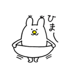 のんきうさぎ（個別スタンプ：33）