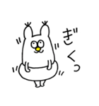 のんきうさぎ（個別スタンプ：40）