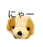 ぽにちゃん（個別スタンプ：11）