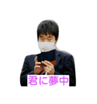 ブス男のにちじょー（個別スタンプ：2）