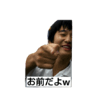 ブス男のにちじょー（個別スタンプ：4）