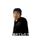ブス男のにちじょー（個別スタンプ：5）