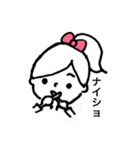 おんなのこのにちじょう（個別スタンプ：2）