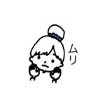 おんなのこのにちじょう（個別スタンプ：5）