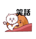 Meow and wang（個別スタンプ：9）