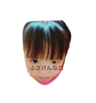 ゆずなちゃん（個別スタンプ：1）