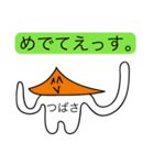 前衛的な「つばさ」のスタンプ（個別スタンプ：40）